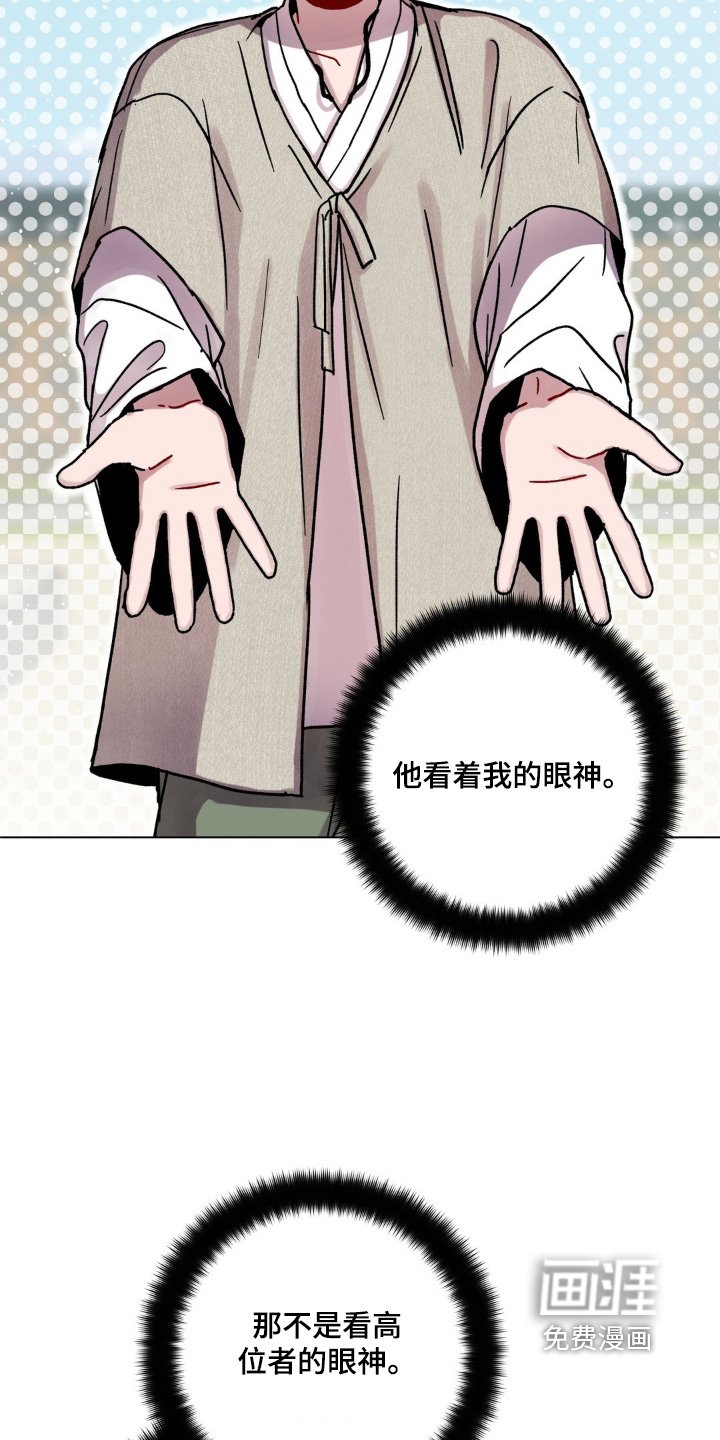 第132章：有点奇怪
