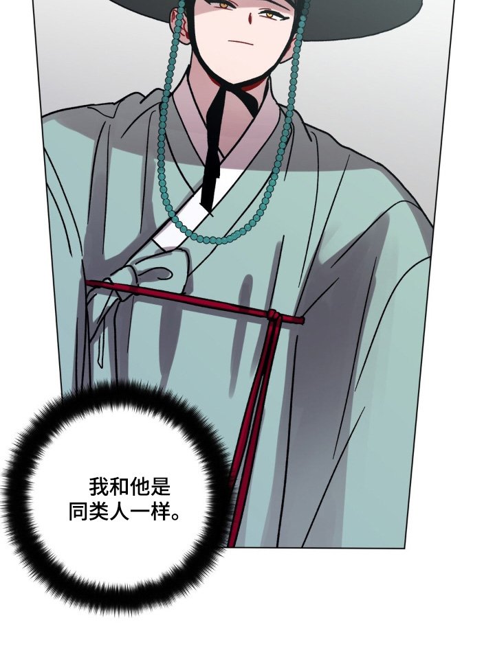 第132章：有点奇怪