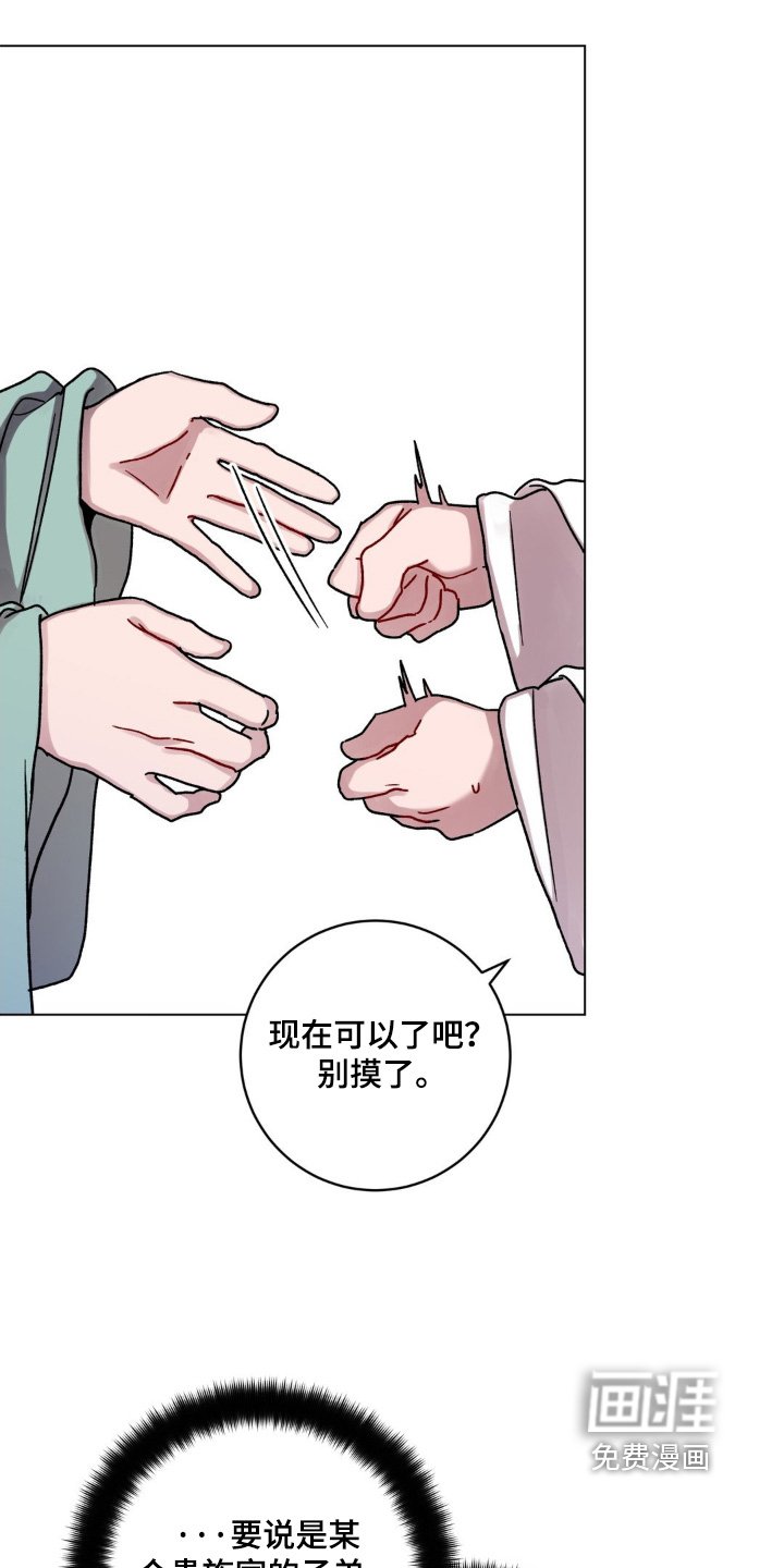 第132章：有点奇怪