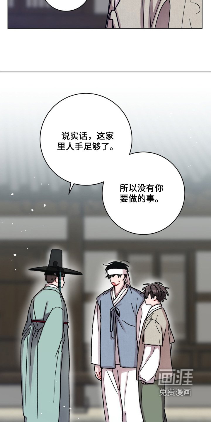 第132章：有点奇怪