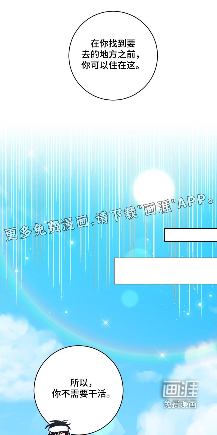 第133章：找到了