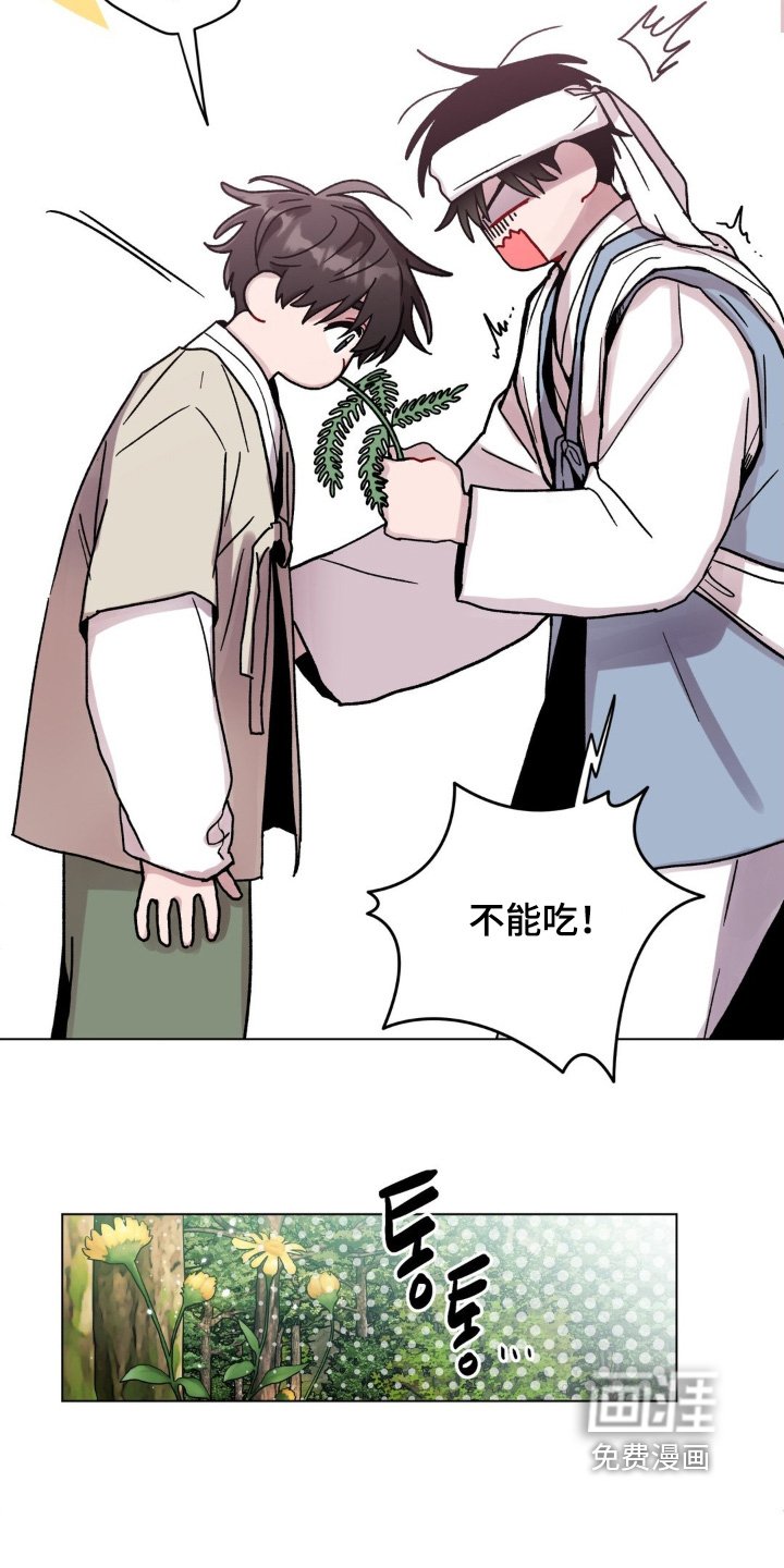 第133章：找到了