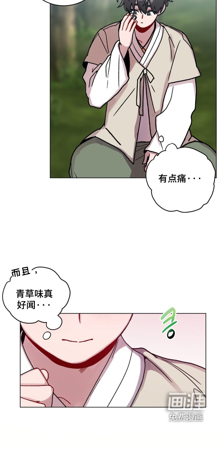 第133章：找到了