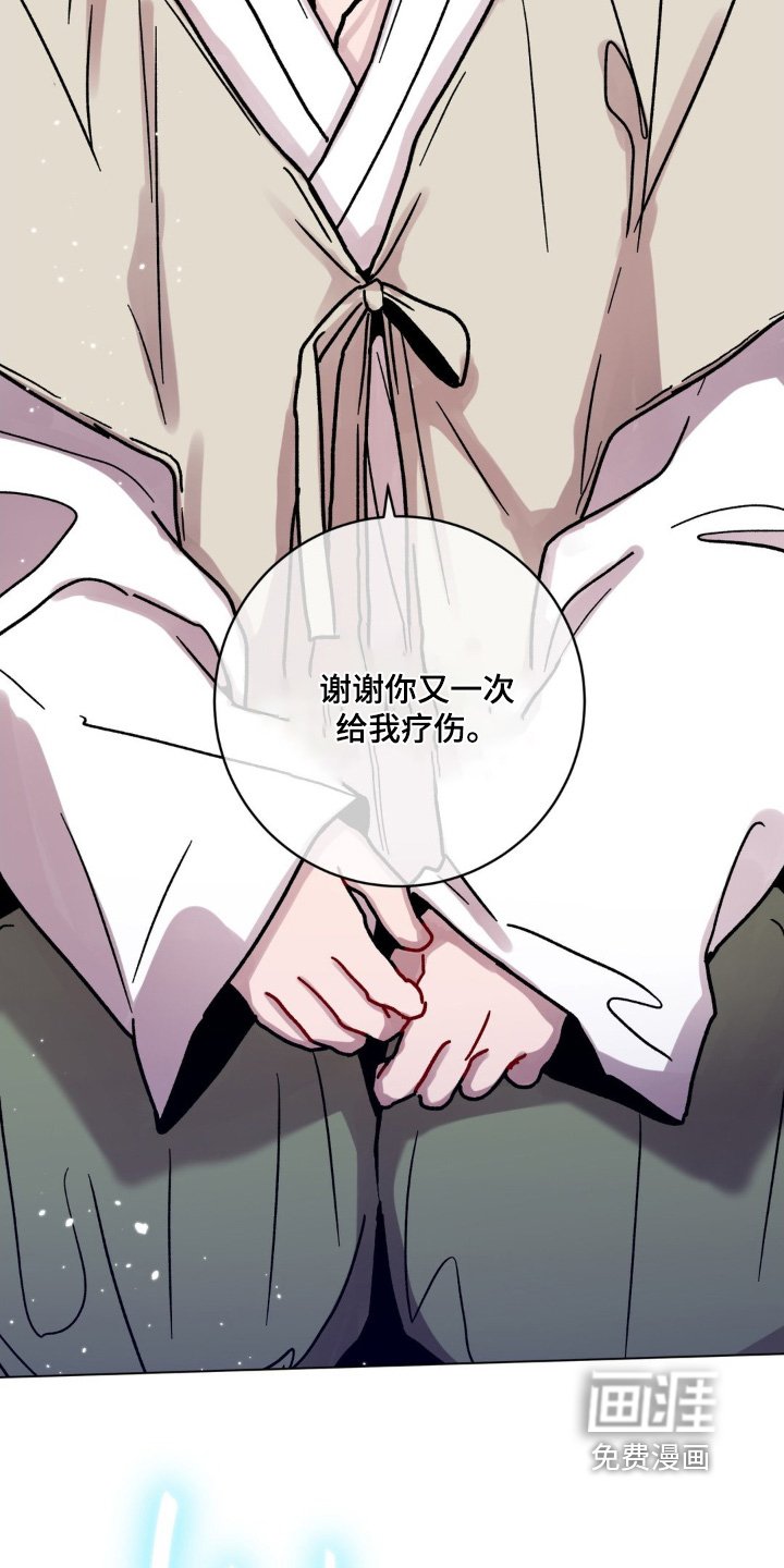 第133章：找到了