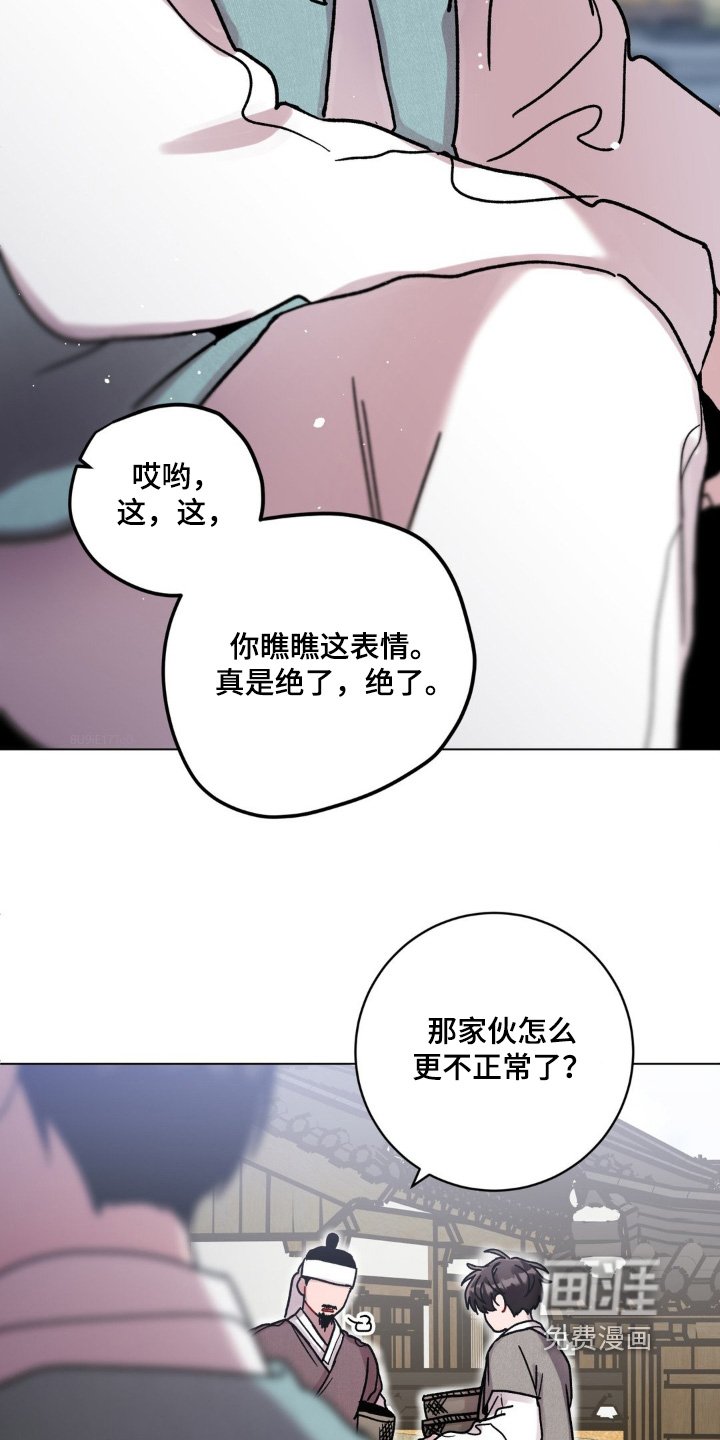 第134章：之前的约定