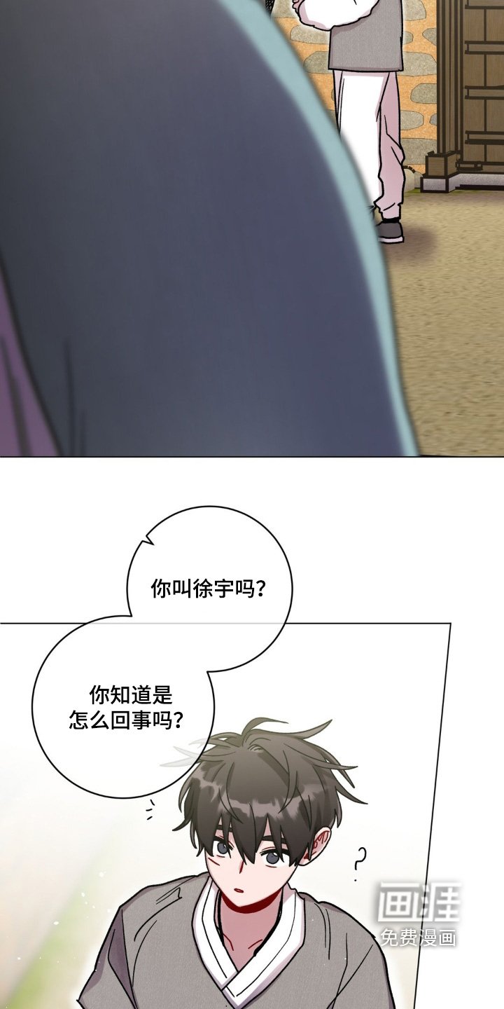 第134章：之前的约定
