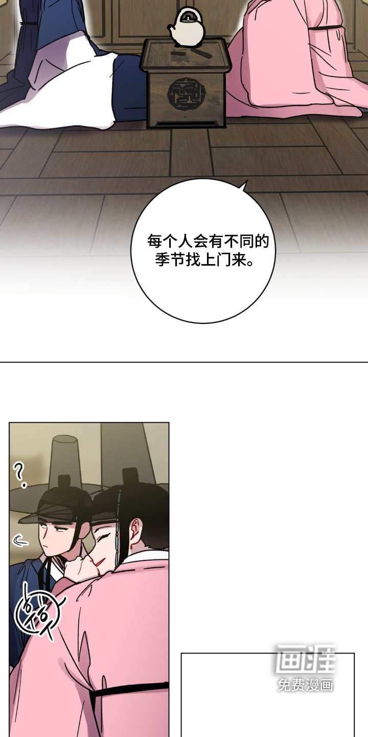 第134章：之前的约定