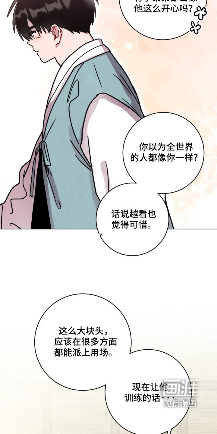 第134章：之前的约定