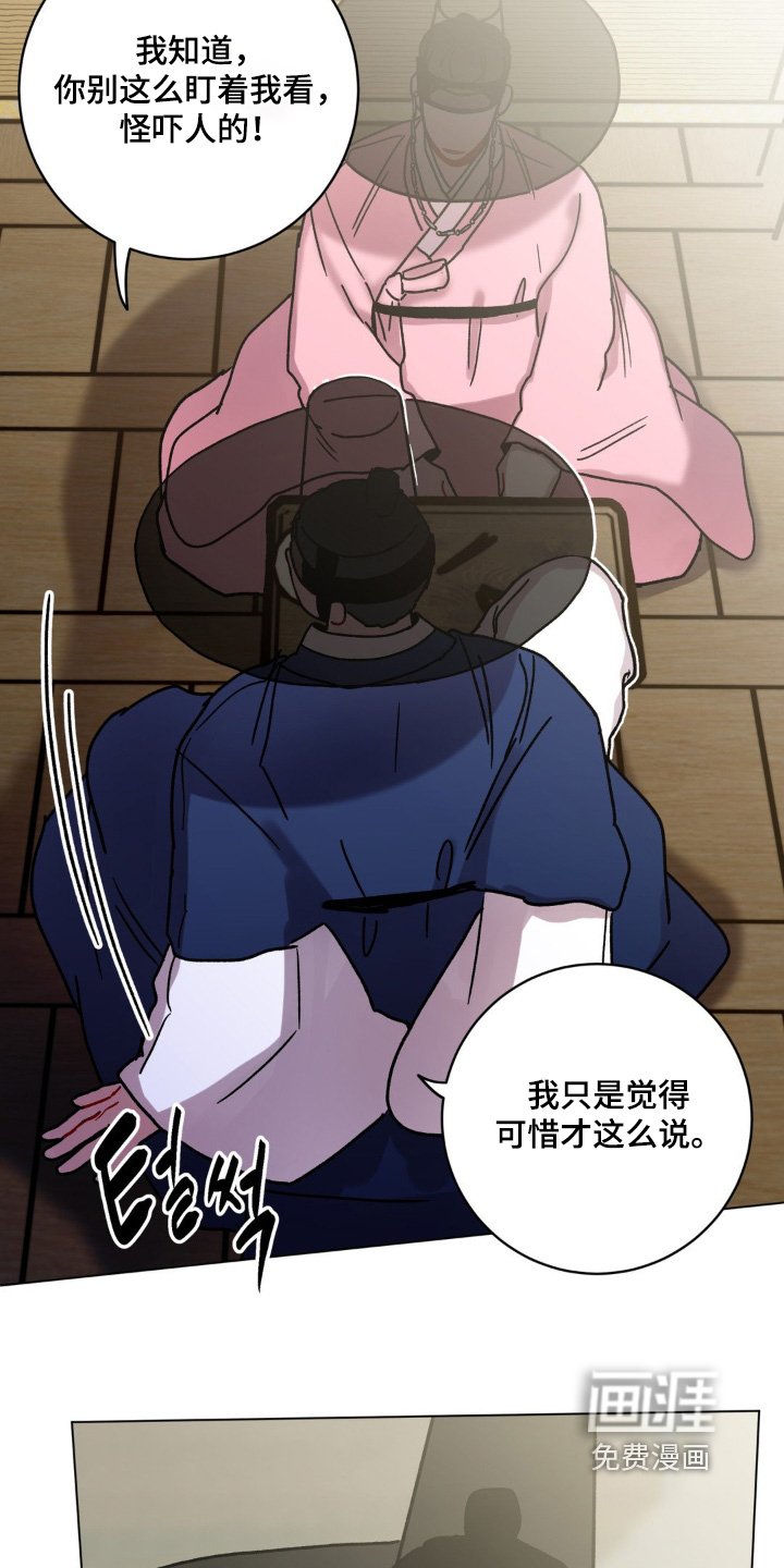 第134章：之前的约定