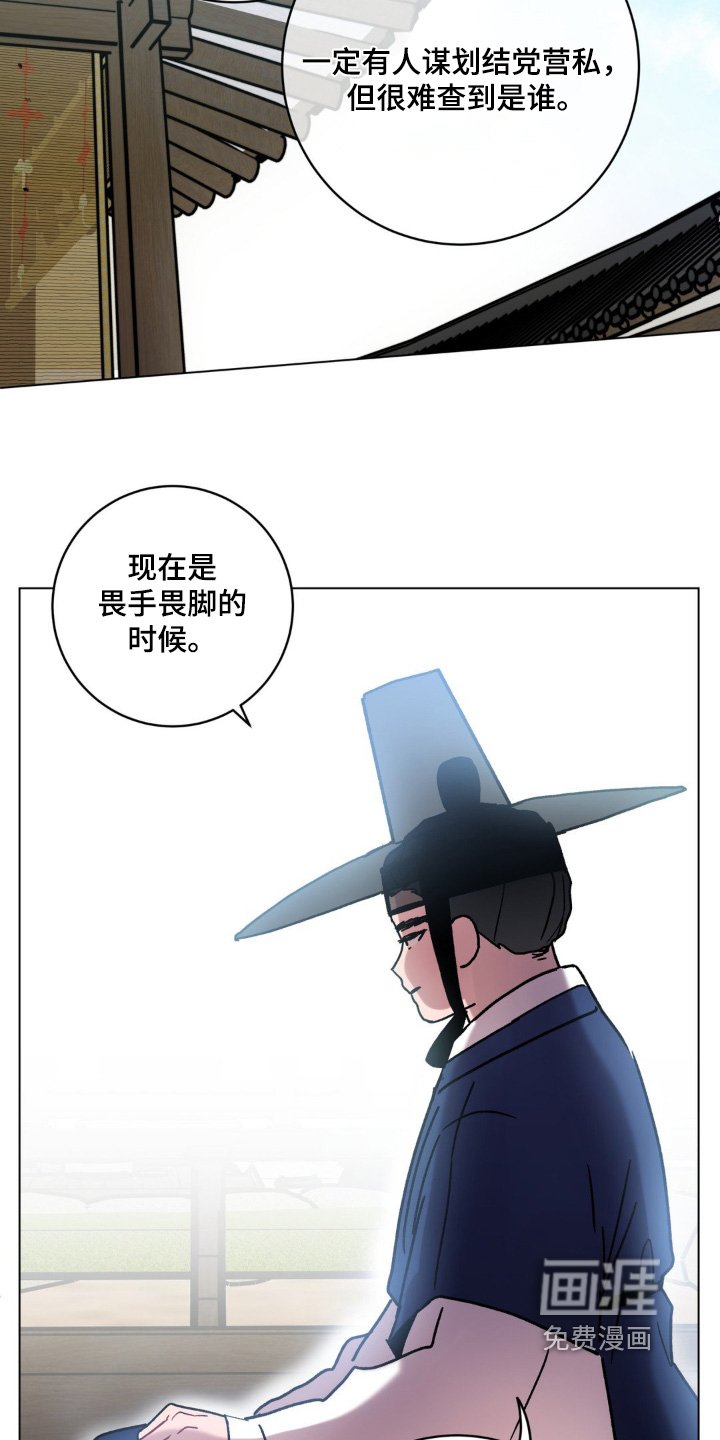 第134章：之前的约定