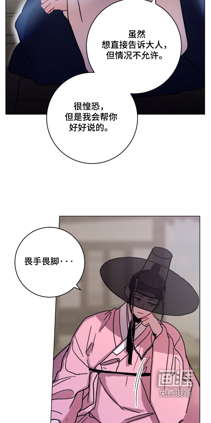 第134章：之前的约定