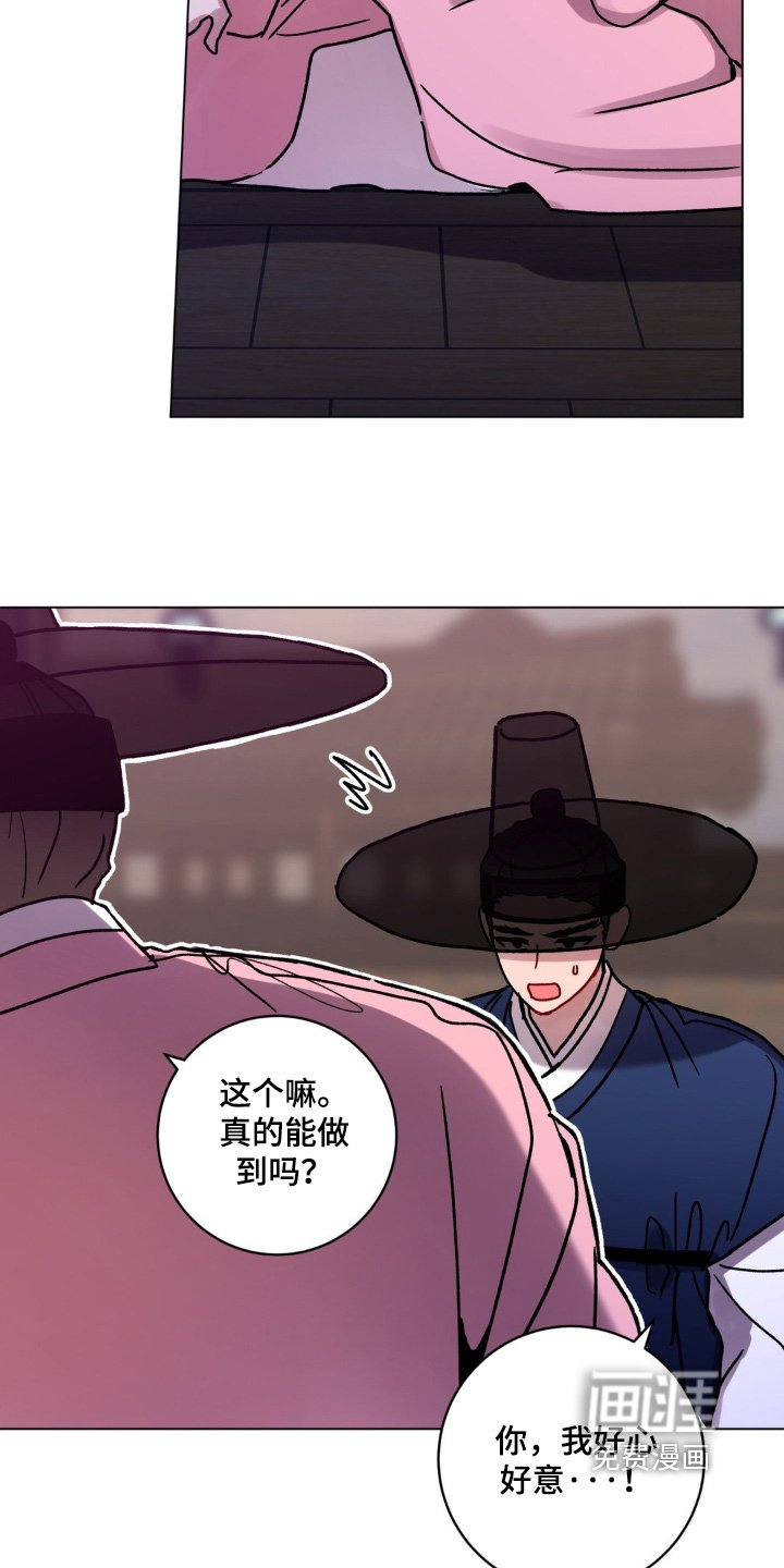 第134章：之前的约定