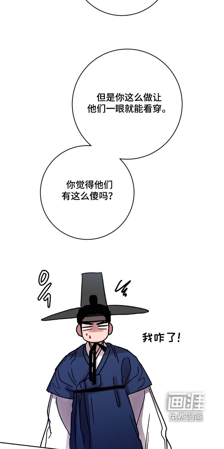 第134章：之前的约定