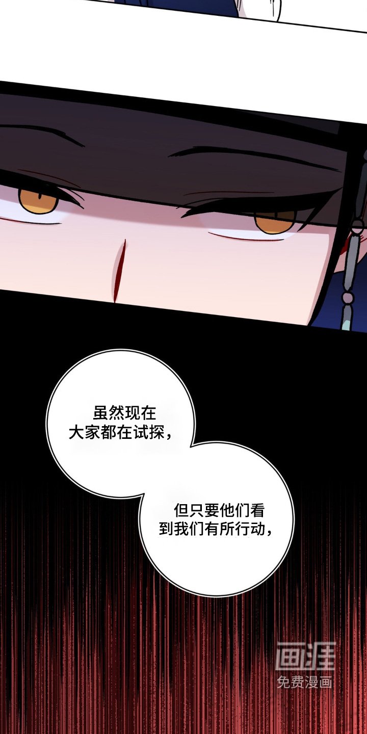 第134章：之前的约定