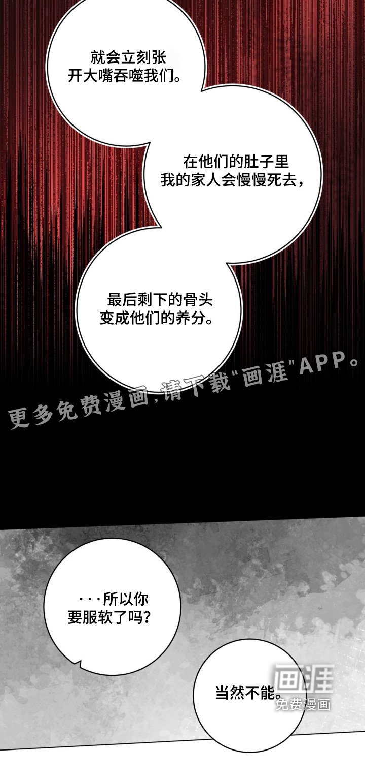 第134章：之前的约定