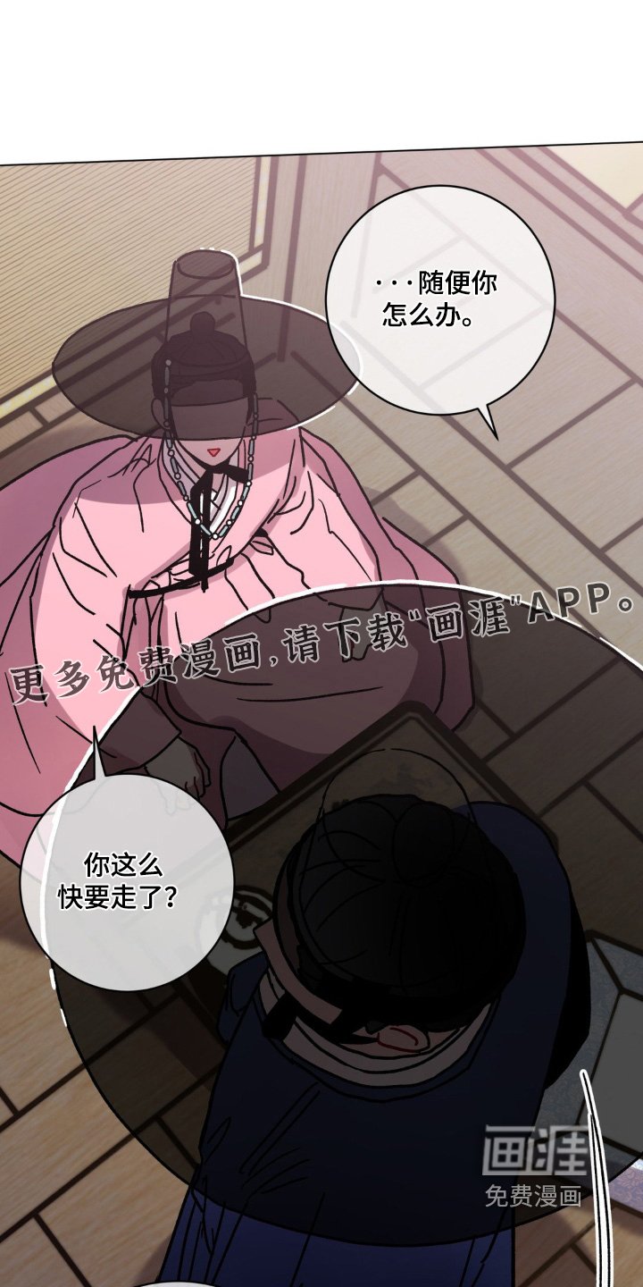 第135章：你们自己看吧