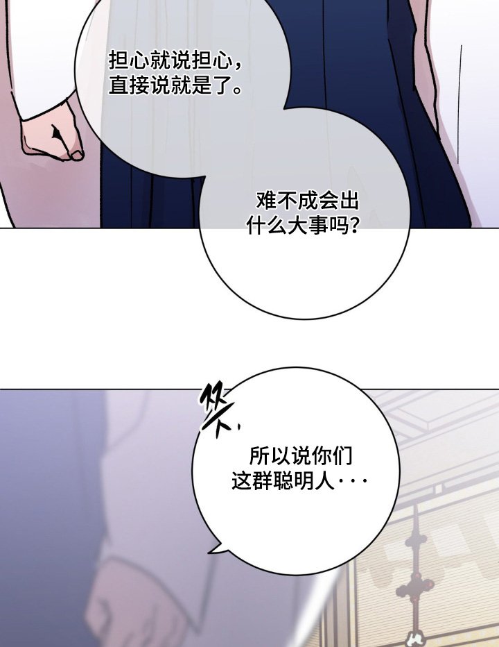 第135章：你们自己看吧