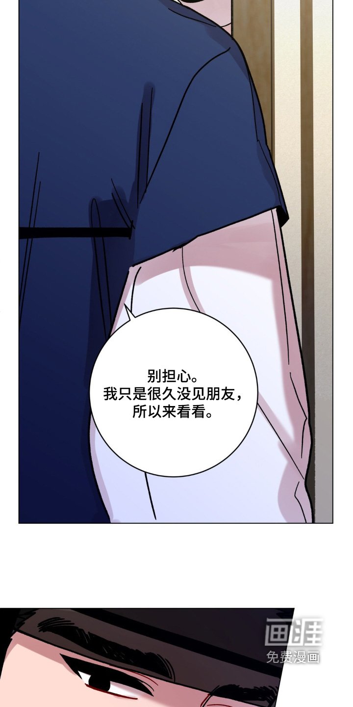 第135章：你们自己看吧