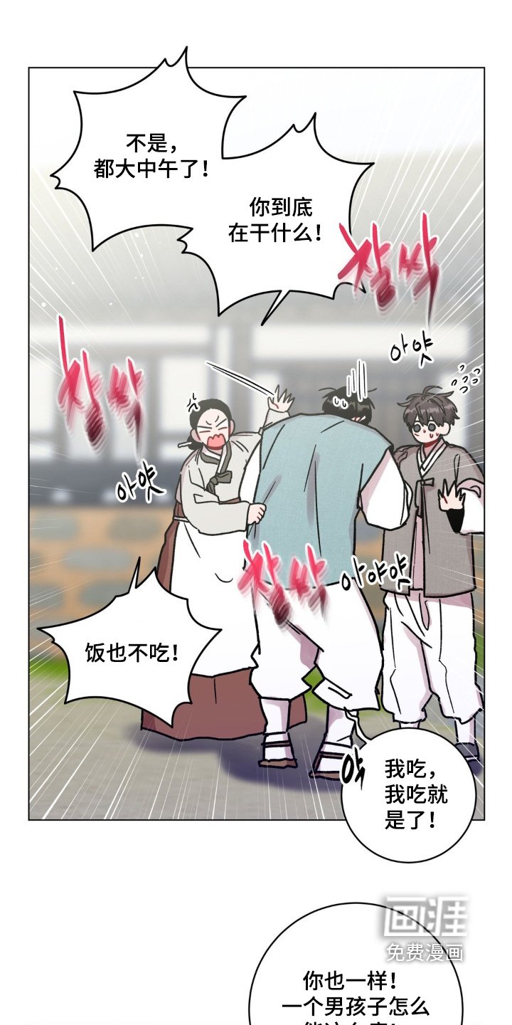 第135章：你们自己看吧