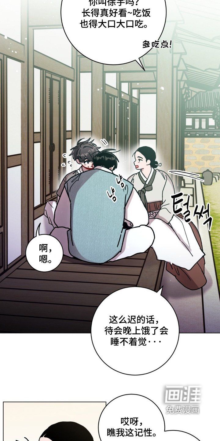 第135章：你们自己看吧