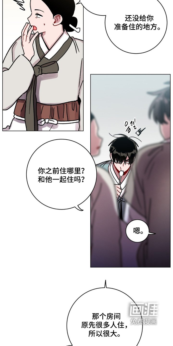 第135章：你们自己看吧