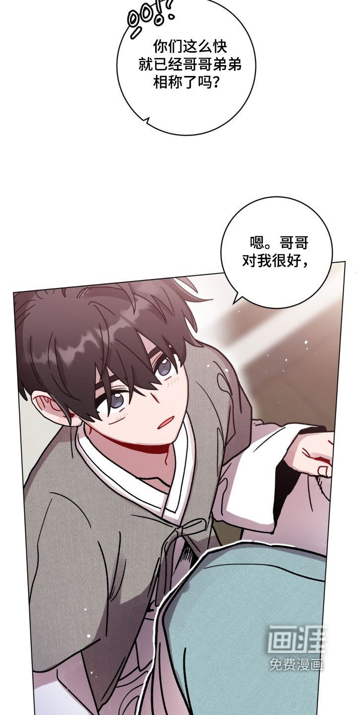第135章：你们自己看吧