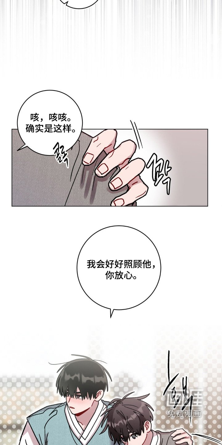 第135章：你们自己看吧