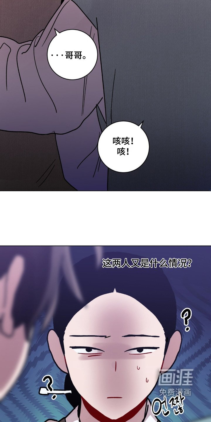 第135章：你们自己看吧