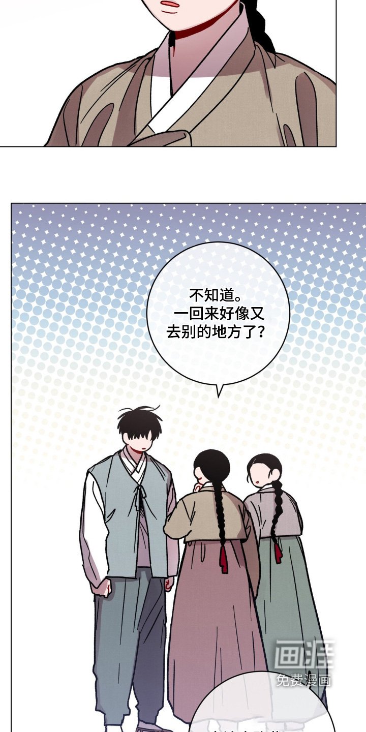 第136章：找了你一天