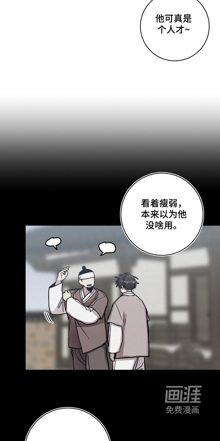 第136章：找了你一天