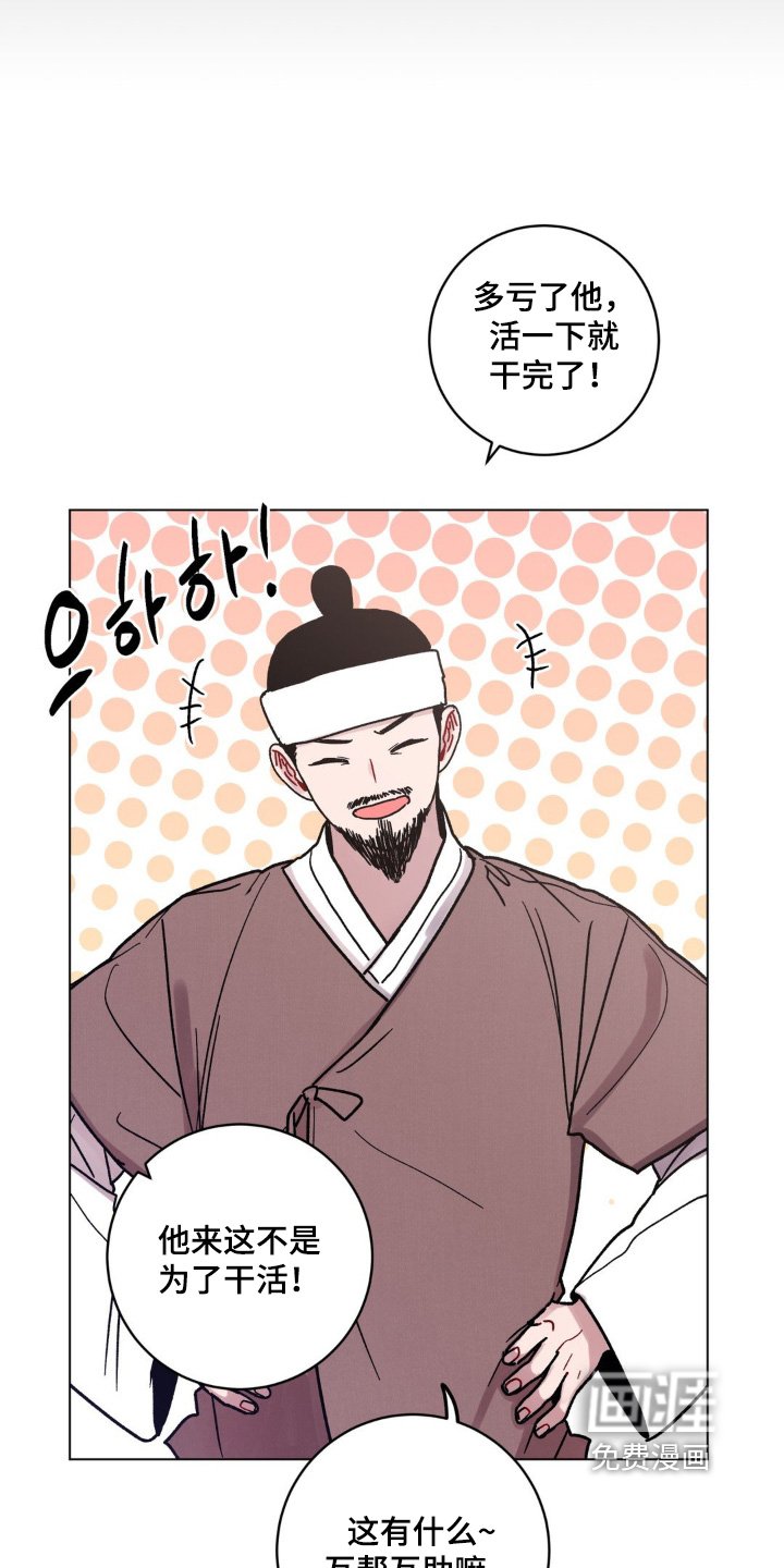 第136章：找了你一天