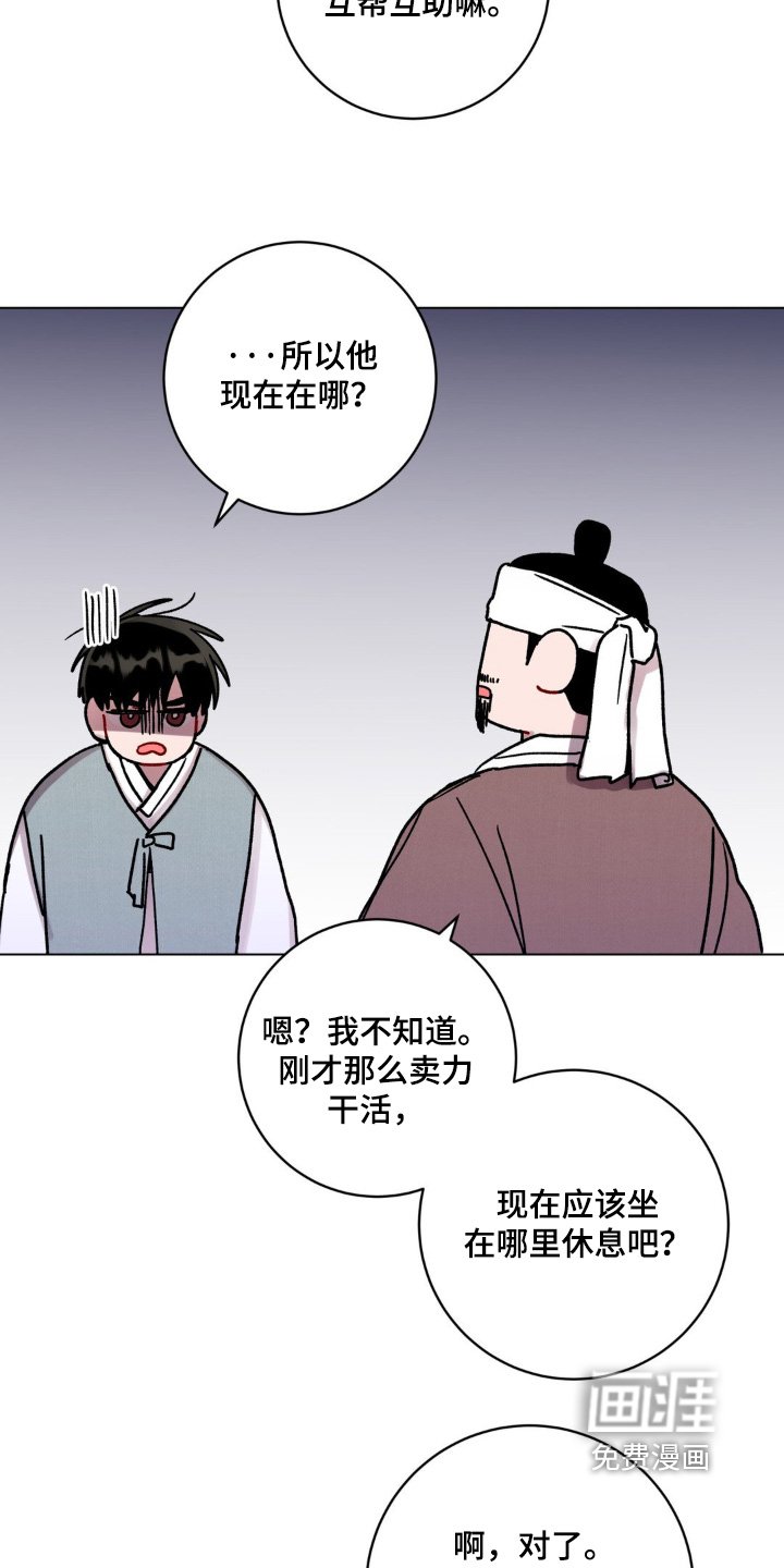 第136章：找了你一天