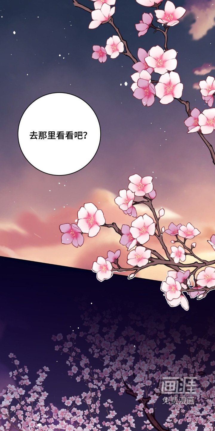 第136章：找了你一天