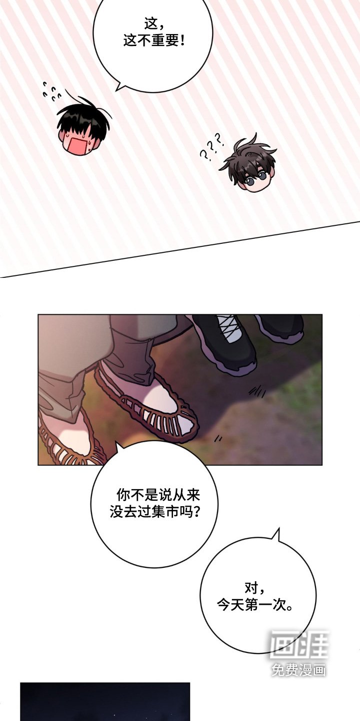 第136章：找了你一天