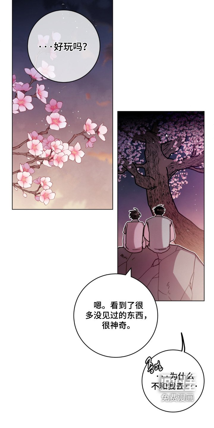 第136章：找了你一天