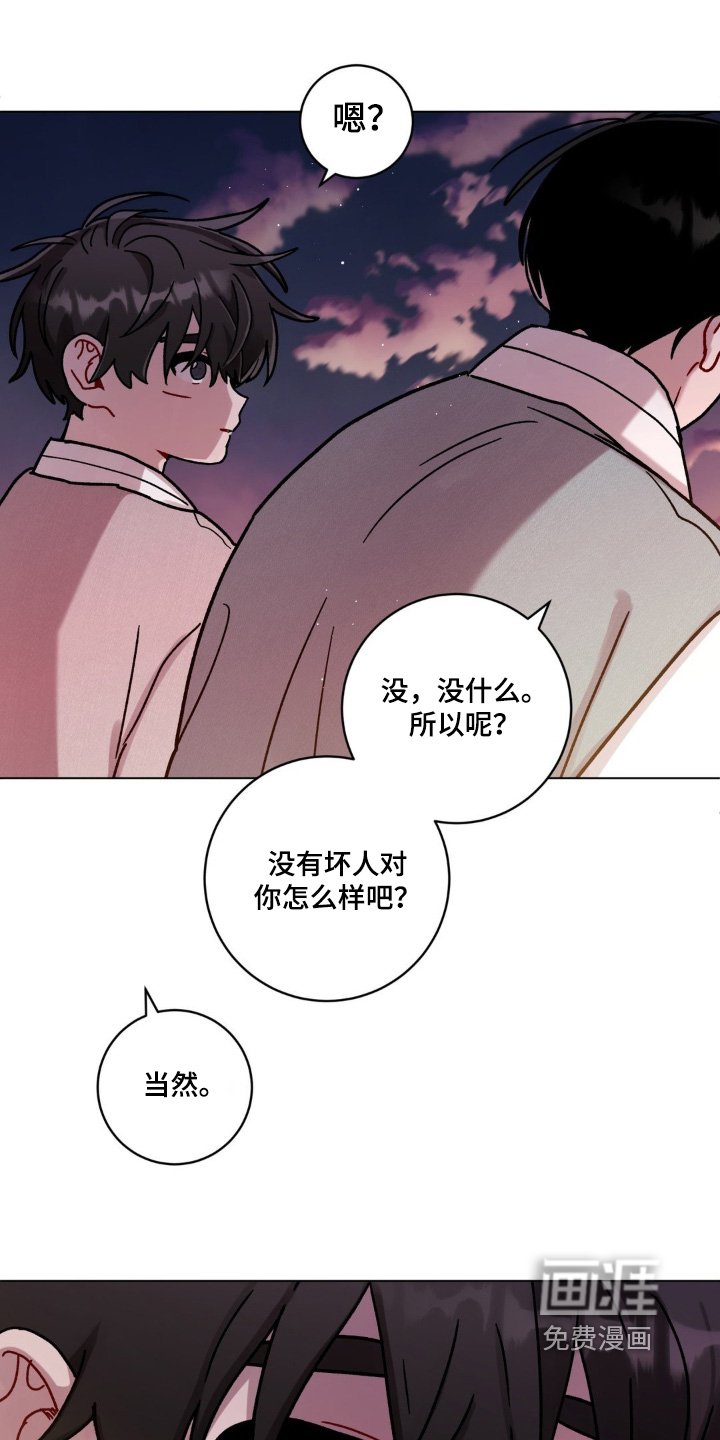 第136章：找了你一天