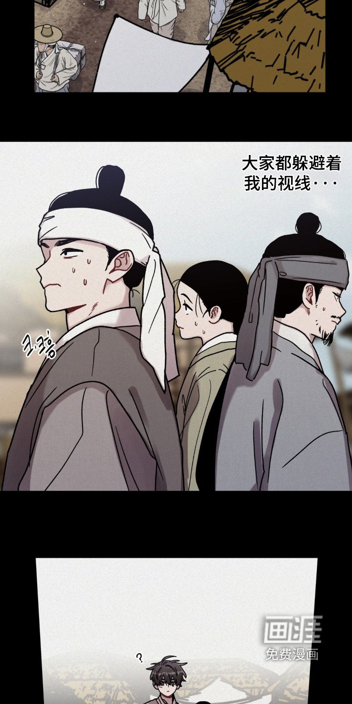 第136章：找了你一天
