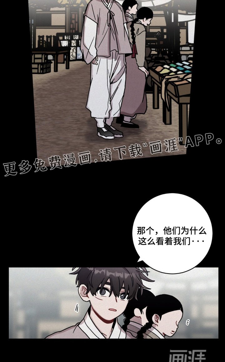 第136章：找了你一天