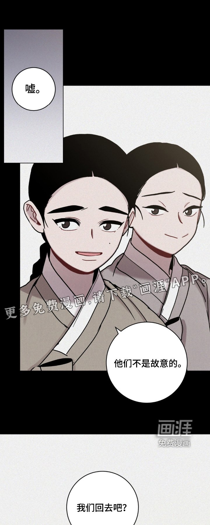 第137章：没哭