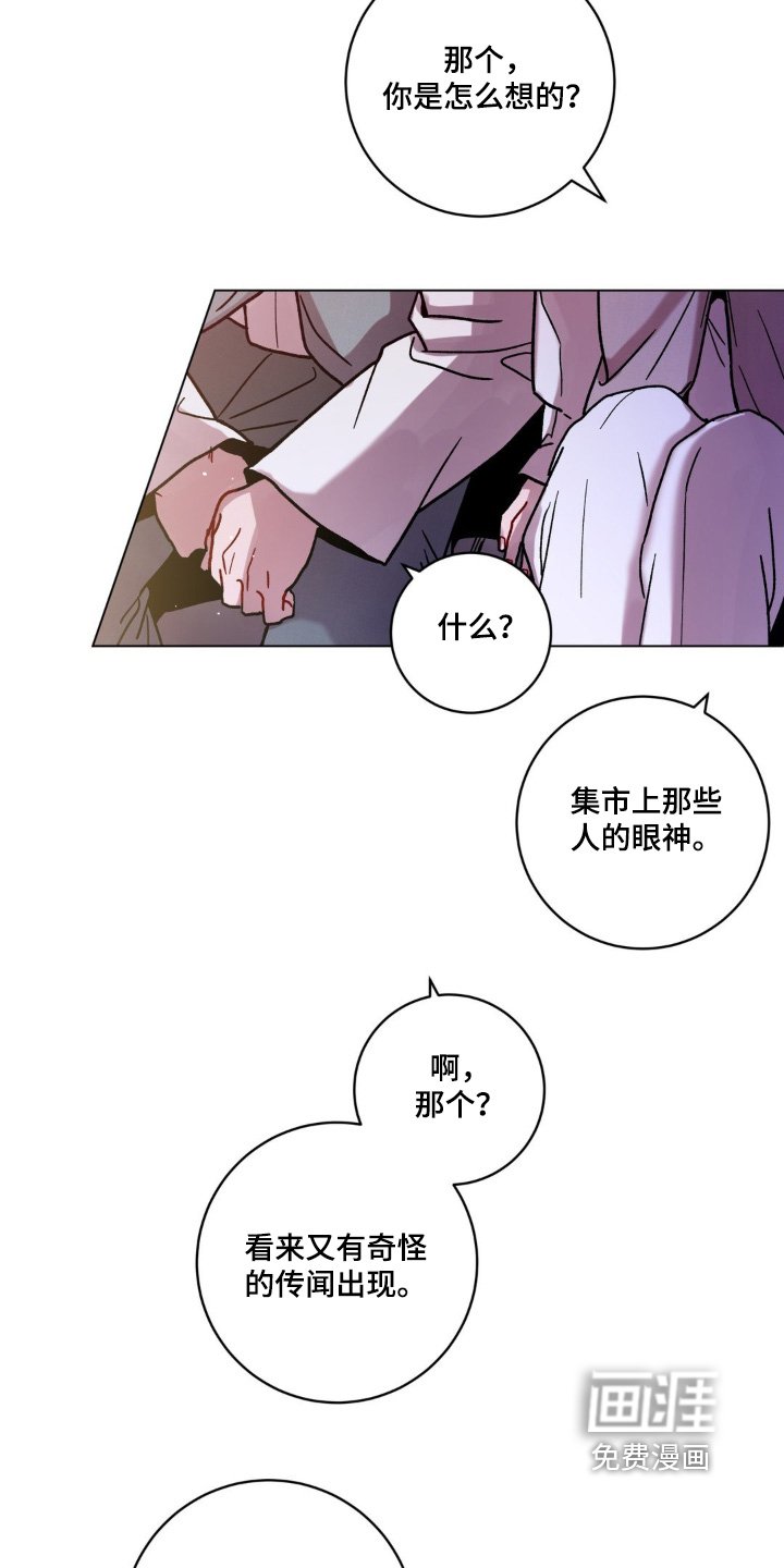 第137章：没哭