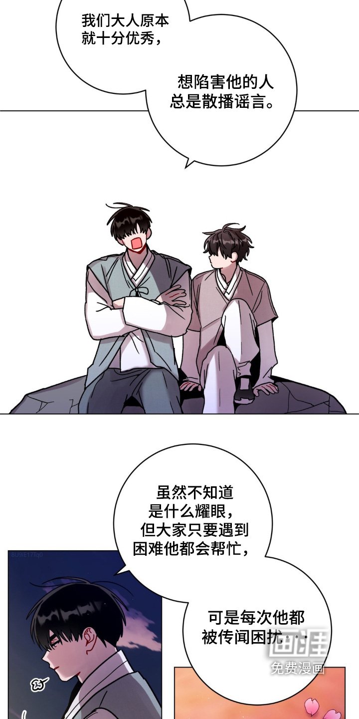 第137章：没哭