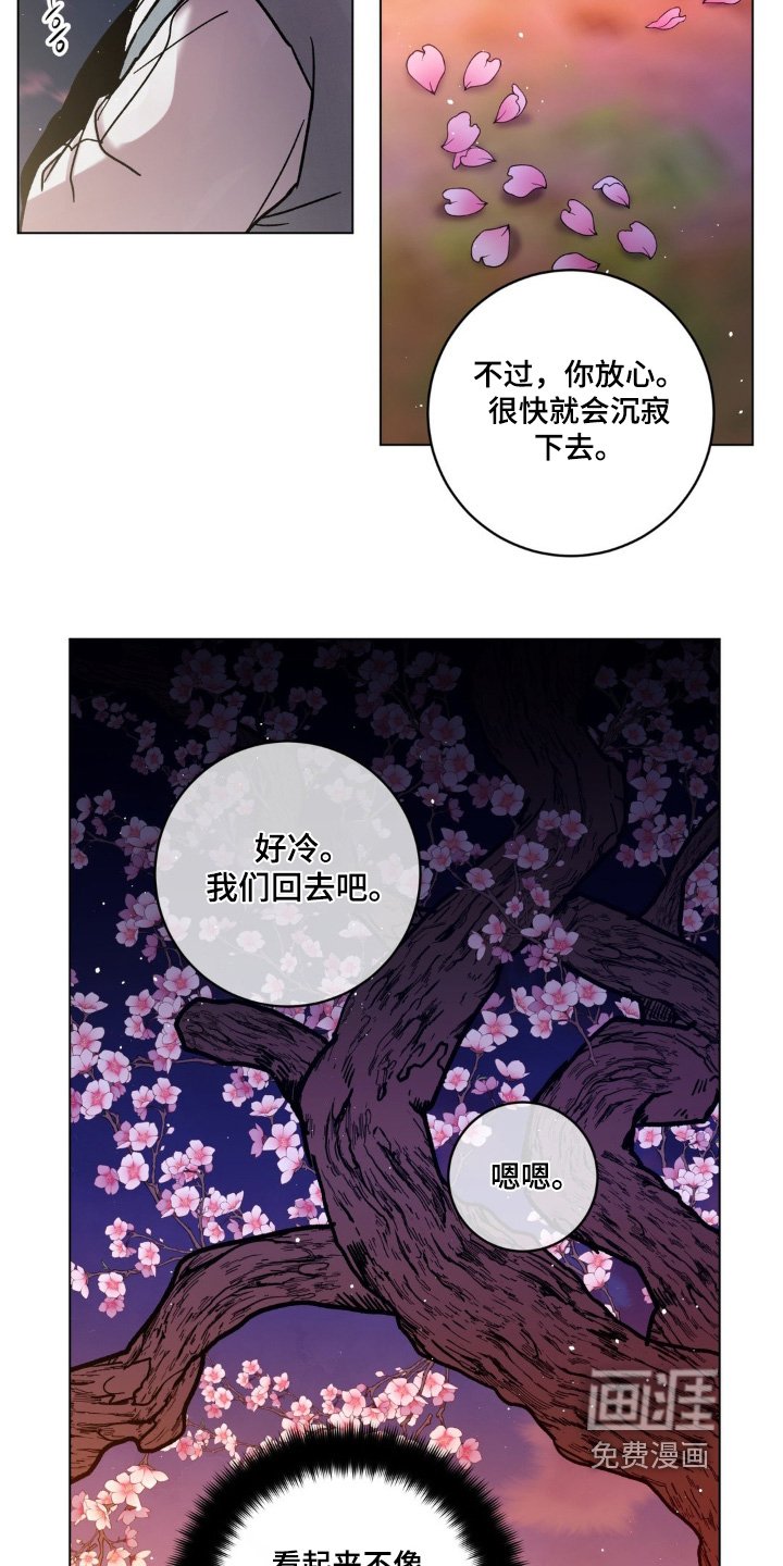 第137章：没哭