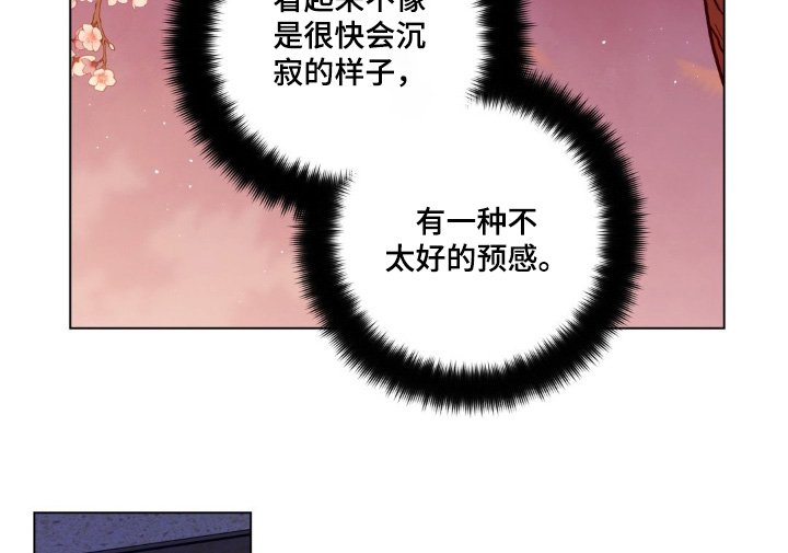第137章：没哭