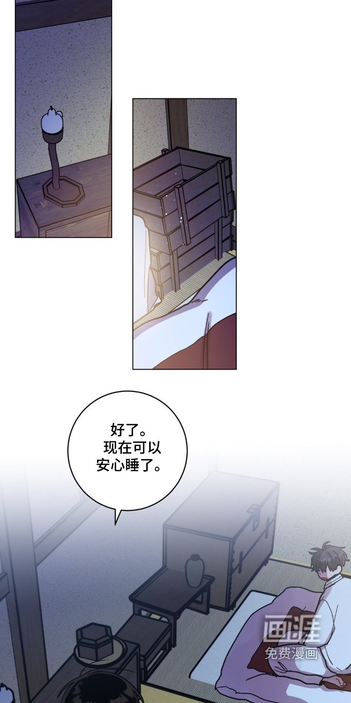 第137章：没哭