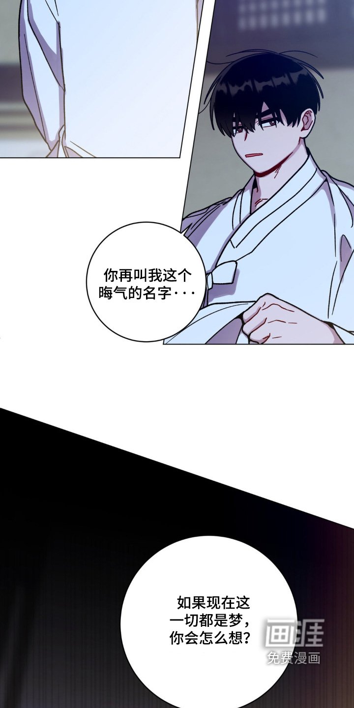 第137章：没哭