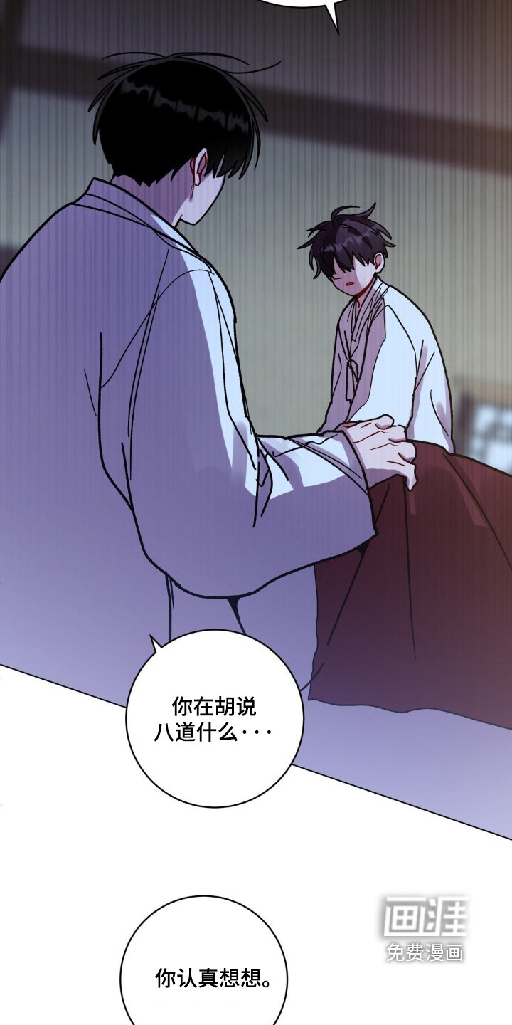 第137章：没哭