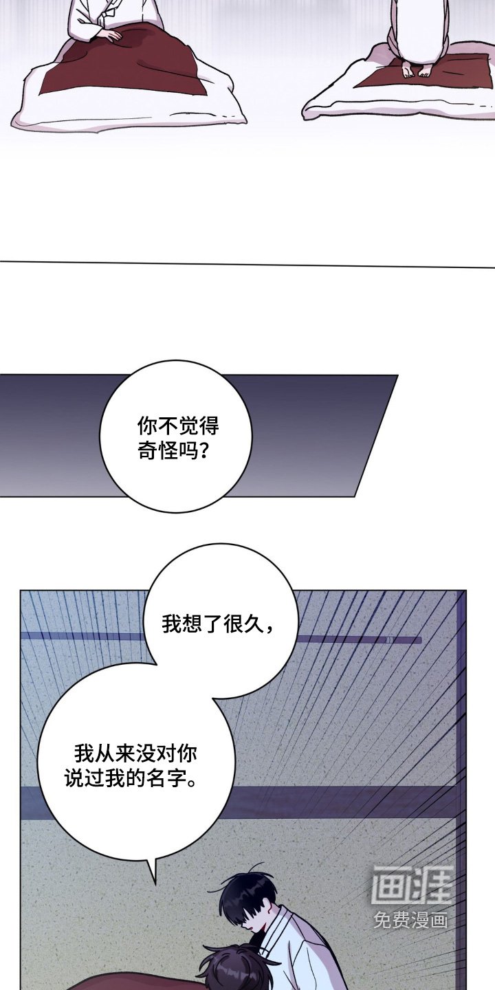第137章：没哭