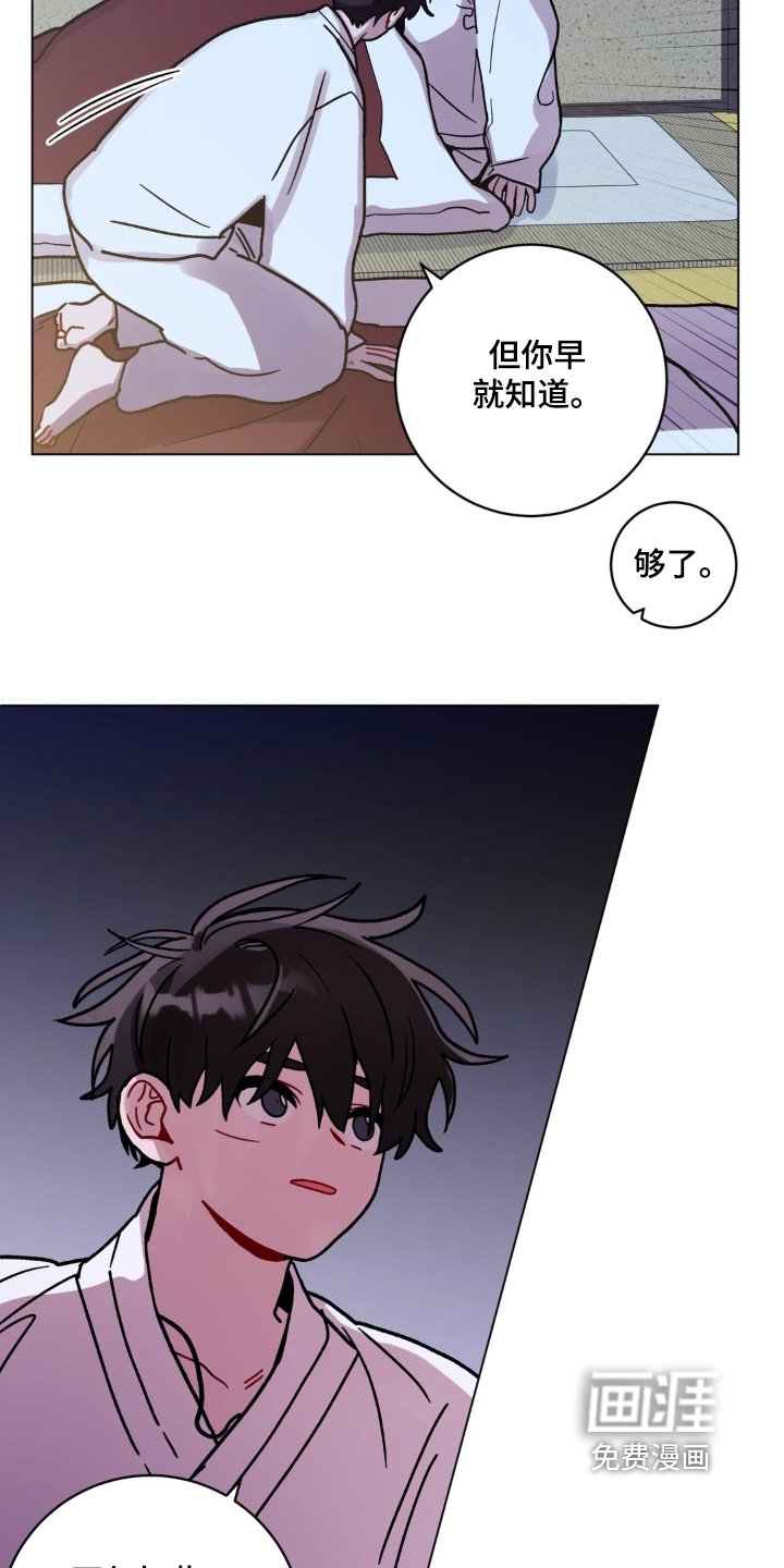 第137章：没哭