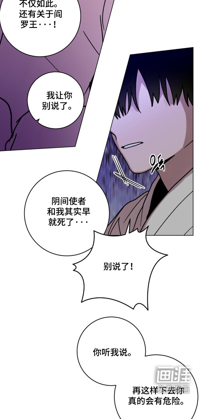 第137章：没哭