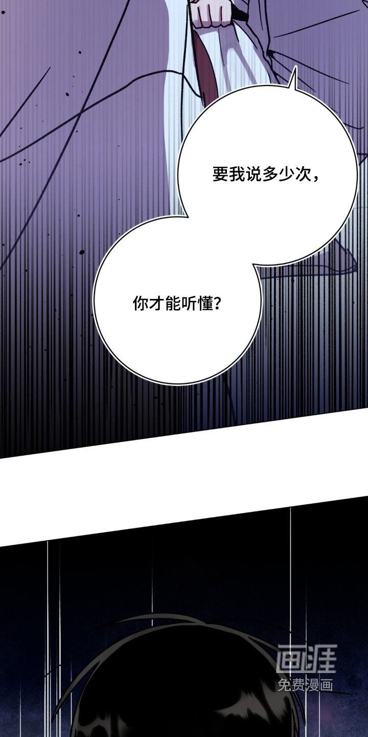 第137章：没哭
